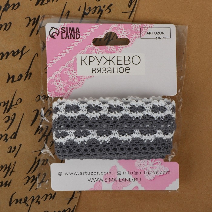 Кружево вязаное, 20 мм × 2,7 ± 0,5 м, цвет белый/серый Кружево вязаное, 20 мм × 2,7 ± 0,5 м, цвет белый/серый