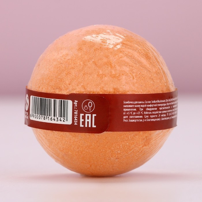 Бомбочка для ванны «С Новым Годом!», 130 г, аромат цитруса, ЧИСТОЕ СЧАСТЬЕ Бомбочка для ванны «С Новым Годом!», 130 г, аромат цитруса, ЧИСТОЕ СЧАСТЬЕ