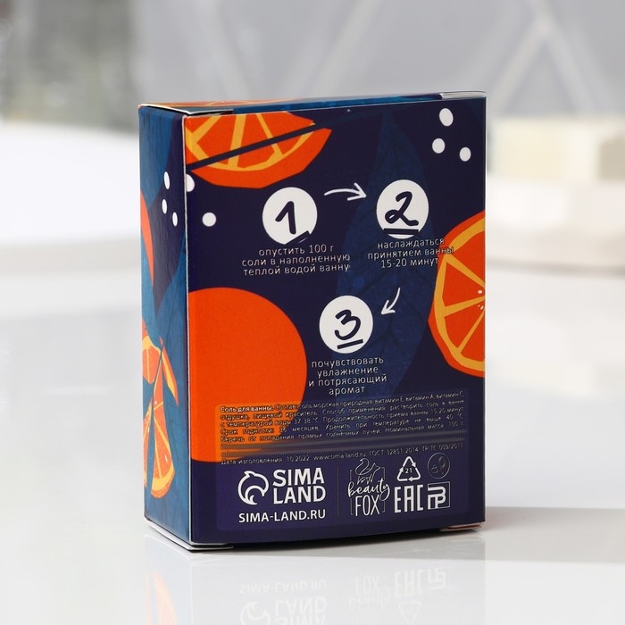 Соль для ванны «Яркий апельсин», 100 г, BEAUTY FОХ