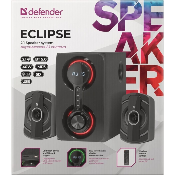 Компьютерные колонки 2.1 Defender Eclipse, 2х10 Вт + 20 Вт, USB, SD, AUX, BT,  черные Компьютерные колонки 2.1 Defender Eclipse, 2х10 Вт + 20 Вт, USB, SD, AUX, BT,  черные