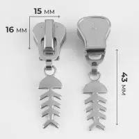 Бегунок для молнии &laquo;Трактор&raquo;, №8, &laquo;Рыба&raquo;, 10 шт., цвет никель