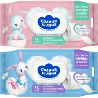 Бумага туалетная влажная СОЛНЦЕ И ЛУНА для детей с экстр.череды 72 шт/уп