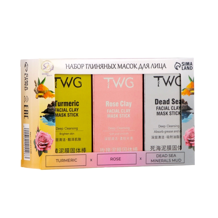 Набор глиняных масок для лица в стике Набор глиняных масок для лица в стике