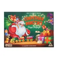 Набор настольных игр «Новогоднее приключение», 5+ Набор настольных игр «Новогоднее приключение», 5+