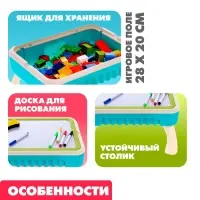 Стол с конструктором и отсеком для хранения, 50 деталей