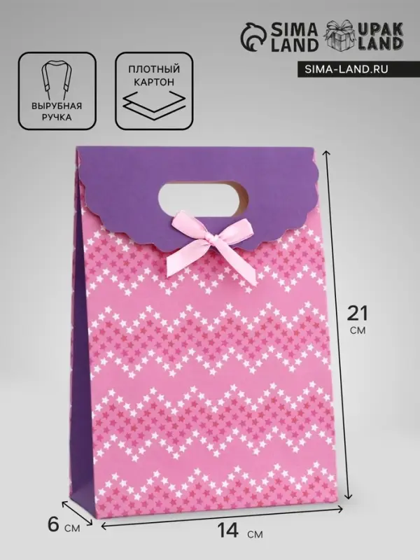 Подарочная коробка - пакет, упаковка с вырубной ручкой, «Розовые линии» , 14×6×21 см Подарочная коробка - пакет, упаковка с вырубной ручкой, «Розовые линии» , 14×6×21 см