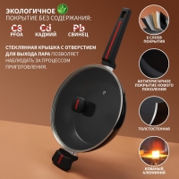 Сковорода Magistro Flame, d=26 см, h=7 см, со стеклянной крышкой, ручка soft-touch, антипригарное покрытие, индукция, цвет чёрный