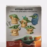 Игрушка-сюрприз &laquo;Космические войны&raquo;, милый пришелец, 6 видов, МИКС
