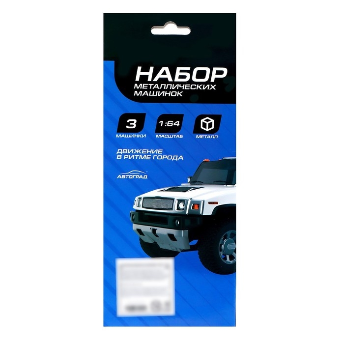 Набор металлических машин «Пожарная служба», 3 штуки Набор металлических машин «Пожарная служба», 3 штуки