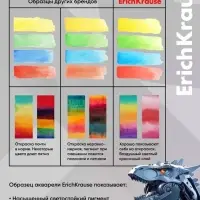 Акварельные краски 12 цветов ErichKrause Techno Dino, европодвес