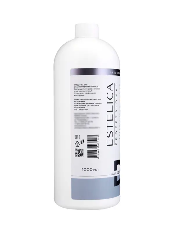 Обезжириватель для ногтей ESTELICA Professional снятие липкого слоя, 1000 мл