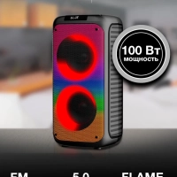 Минисистема H-MC1231 черный 40Вт FM