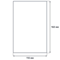 Пакет вакуумный пищевые 110х160мм РЕТ/РЕ 65мкм 200шт/уп