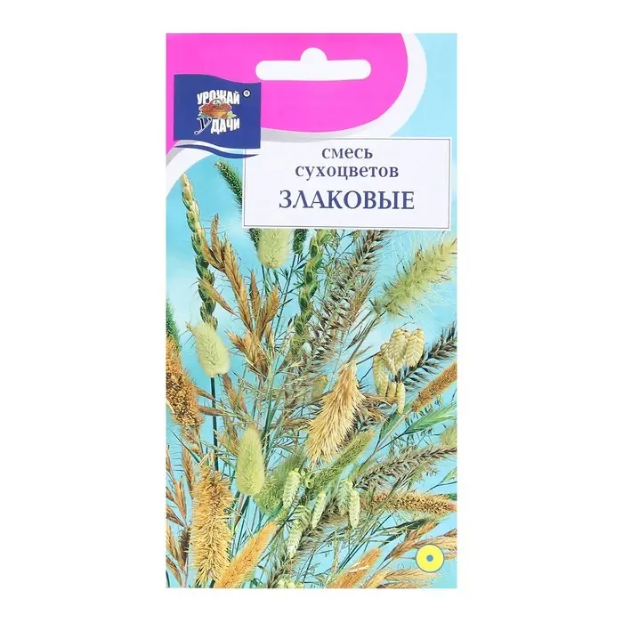 Семена цветов Смесь  Семена цветов Смесь "Злаковые", 0,3 г