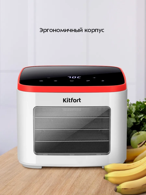 Сушилка для овощей и фруктов КТ-4963 - 500 Вт Сушилка для овощей и фруктов КТ-4963 - 500 Вт