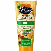 Гель для ног Сто рецептов красоты &laquo;Венотон&raquo;, 70 мл