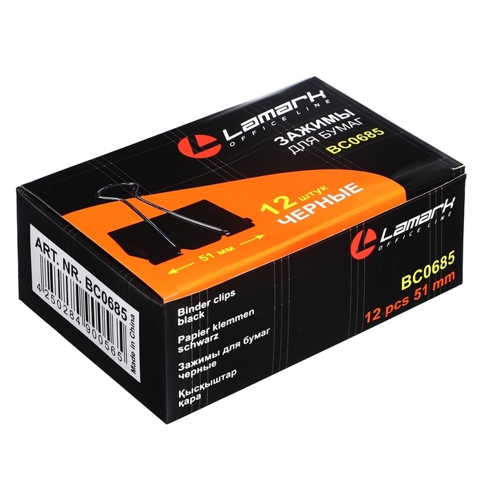 Набор зажимов для бумаг 51 мм, 12 штук, в упаковке, чёрные Набор зажимов для бумаг 51 мм, 12 штук, в упаковке, чёрные