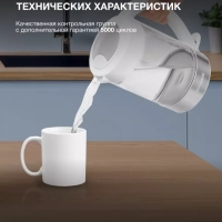 Чайник HYK-G9990 1,5л 2000Вт белый (стекло)