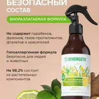 Освежитель воздуха SYNERGETIC &laquo;Имбирь и лемонграсс&raquo;, 380 мл