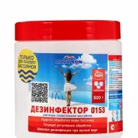 Быстрый стабилизированный хлор для бассейна Aqualeon таблетки по 20 г, 0.5 кг