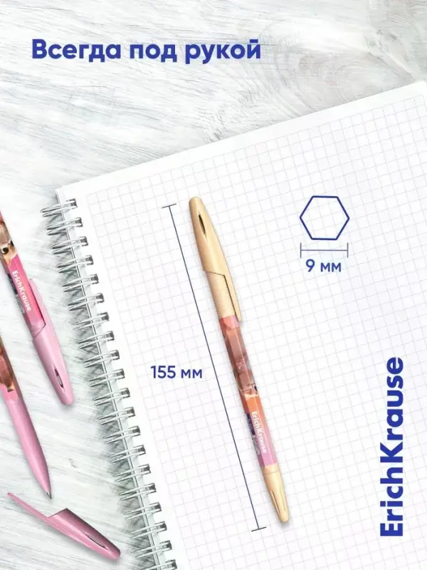 Ручка шариковая ErichKrause Prima Cat Stick, узел 0.7 мм, синяя, МИКС