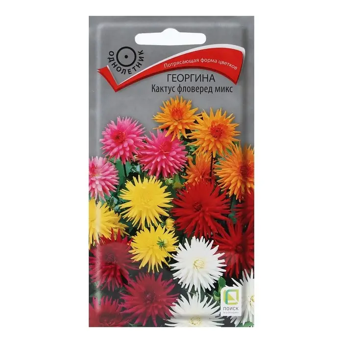 Семена цветов Георгина  Семена цветов Георгина "Кактус фловеред микс" 0,2 г