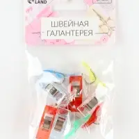 Зажимы для кроя, 2.6 см, 10 шт., разноцветные