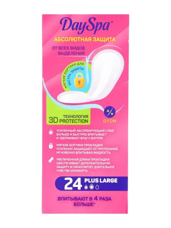 Прокладки ежедневные удлиненные Day Spa Plus Large, 24 шт.