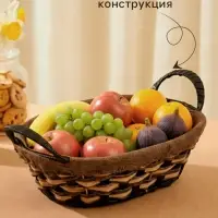 Корзинка для фруктов и хлеба Magistro &laquo;Каштан&raquo;, 32&times;21&times;12 см, плетёная, коричневая