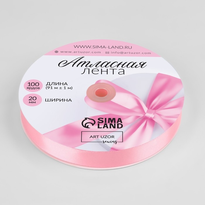 Лента атласная, 20 мм × 91 ± 1 м, цвет розовый №04 Лента атласная, 20 мм × 91 ± 1 м, цвет розовый №04