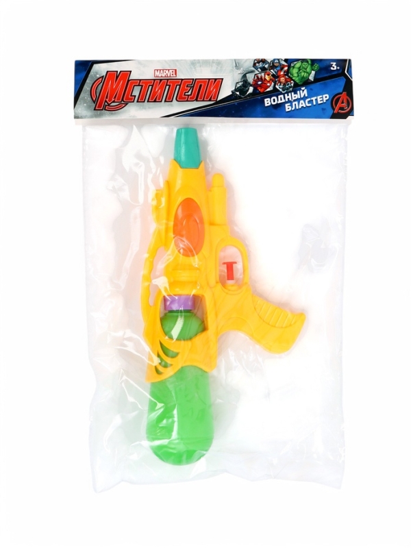 Мстители, Водный бластер Мстители, Водный бластер