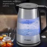 Чайник HYK-P4026 1,9л 2200Вт черный (пластик)