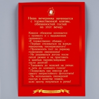 Набор бумажной посуды одноразовый Всегда готов!», 6 тарелок, 6 стаканов, игра