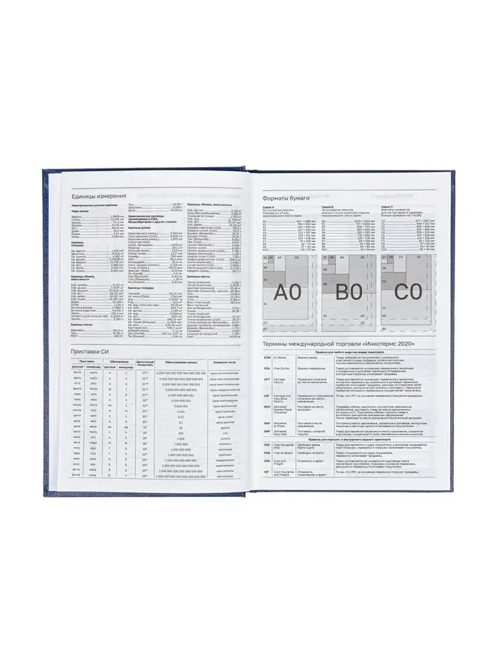 Ежедневник датир 2026г А5 168л б/вин Синий Ежедневник датир 2026г А5 168л б/вин Синий