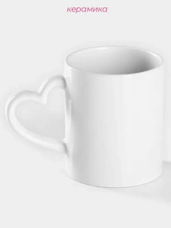 Кружка под сублимацию Доляна &laquo;Лав стори&raquo;, 320 мл, керамика, белая