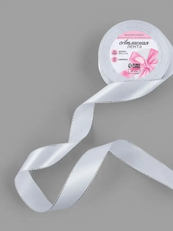 Лента атласная, с серебряным люрексом, 25 мм, 23±1 м, белая №001 Лента атласная, с серебряным люрексом, 25 мм, 23±1 м, белая №001