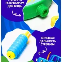 Водный пистолет &laquo;Трактор&raquo;, ранец-баллон