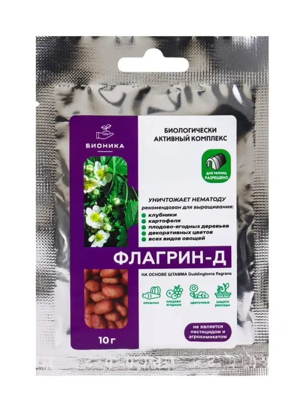 Средство от болезней растений &laquo;Флагрин-Д&raquo; (Нематодин), 10 г