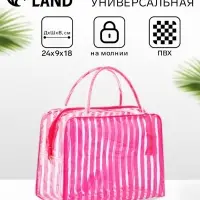 Косметичка - сумка на молнии для бассейна, с ручками, в полоску, ярко-розовая