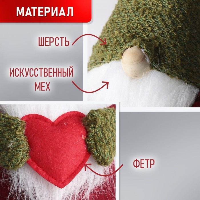 Новогодняя игрушка «Милый гномик», 50см, на новый год Новогодняя игрушка «Милый гномик», 50см, на новый год