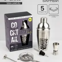 Набор для приготовления коктейлей Cocktail, 5 предметов