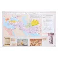 Атлас &laquo;История Древнего мира&raquo;, 5 класс