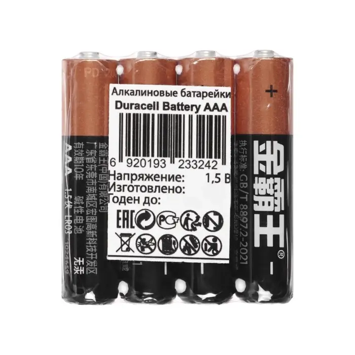 Батарейка алкалиновая Duracell Basic, AAA (CH), LR03-40BOX, 1.5 В, набор, 40 шт.