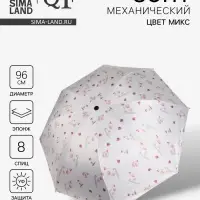Зонт механический &laquo;Цветы&raquo;, 4 сложения, 8 спиц, R=48/56 см, d=96 см, МИКС