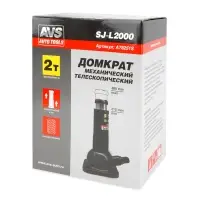 Домкрат винтовой AVS SJ-L2000, 2т, 215-485мм.