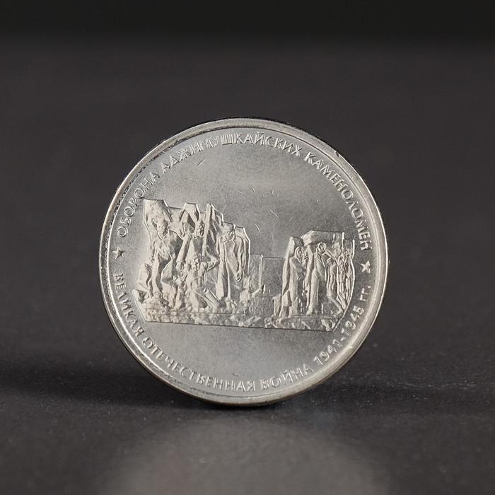 Альбом коллекционных монет Альбом коллекционных монет "70 лет Победы" 26 монет