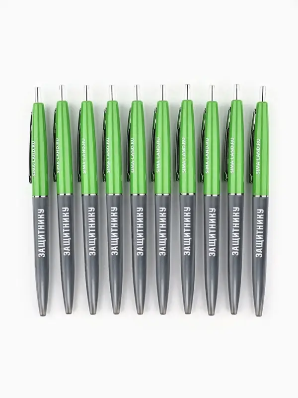 Ручка шариковая, синяя паста автоматическая 0.7 мм пластик &laquo;Защитнику&raquo;