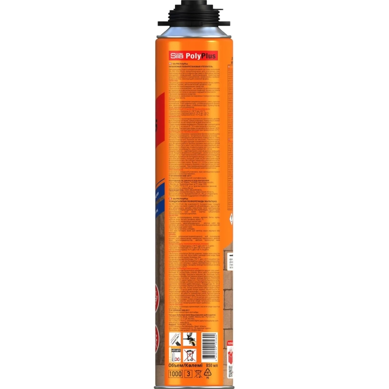Утеплитель полиуретановый напыляемый SILA PRO POLYPLUS 850 мл