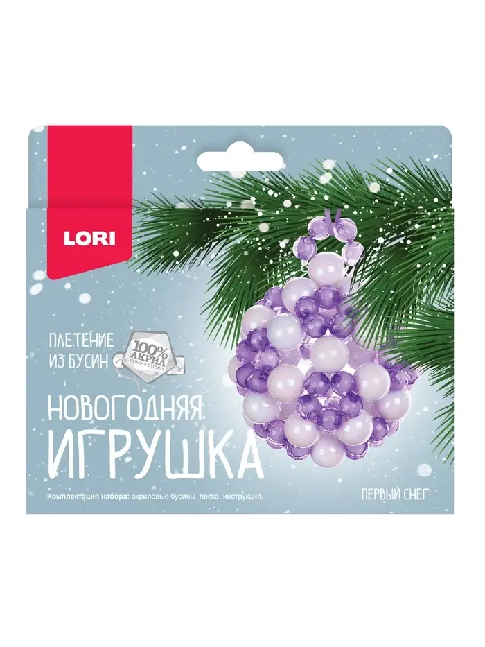 Новогодняя игрушка. Плетение из бусин "Первый снег" Пз/Бус-027 Новогодняя игрушка. Плетение из бусин "Первый снег" Пз/Бус-027