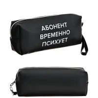 Пенал мягкий, 1 отделение, 80х215х50 мм, deVENTE " Абонент временно психует", объемный, искусственная кожа